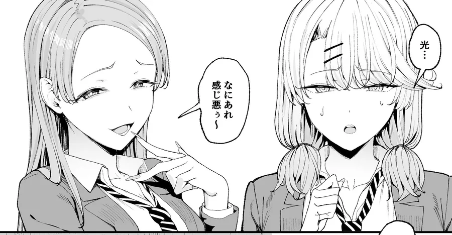 【無料エロ漫画・同人】入り浸りギャルにま〇こ使わせて貰う話4-0枚目