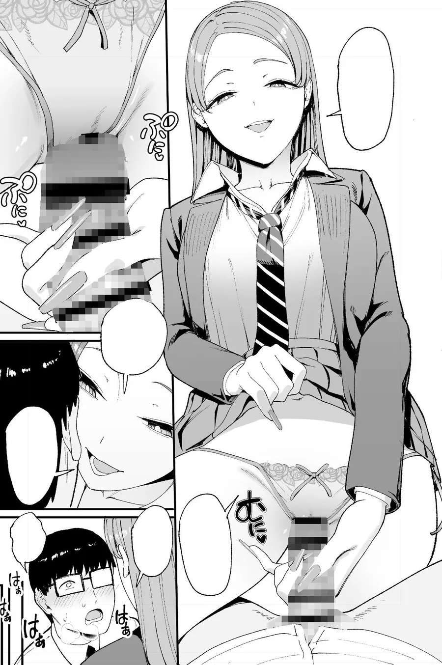 【無料エロ漫画・同人】入り浸りギャルにま〇こ使わせて貰う話4-3枚目