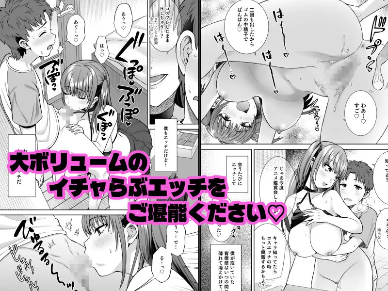 【無料エロ漫画・同人】ビッチなギャルは好きですか？総集編-4枚目