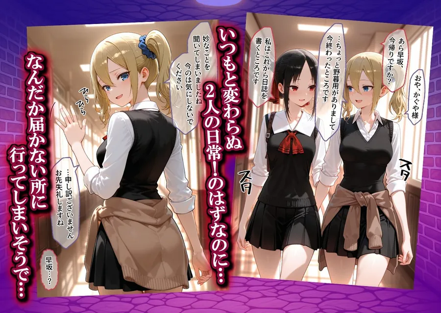 【無料エロ漫画・同人】弱みを握られ製奴● 肉便器にされアヘ顔快楽地獄 令嬢編-0枚目