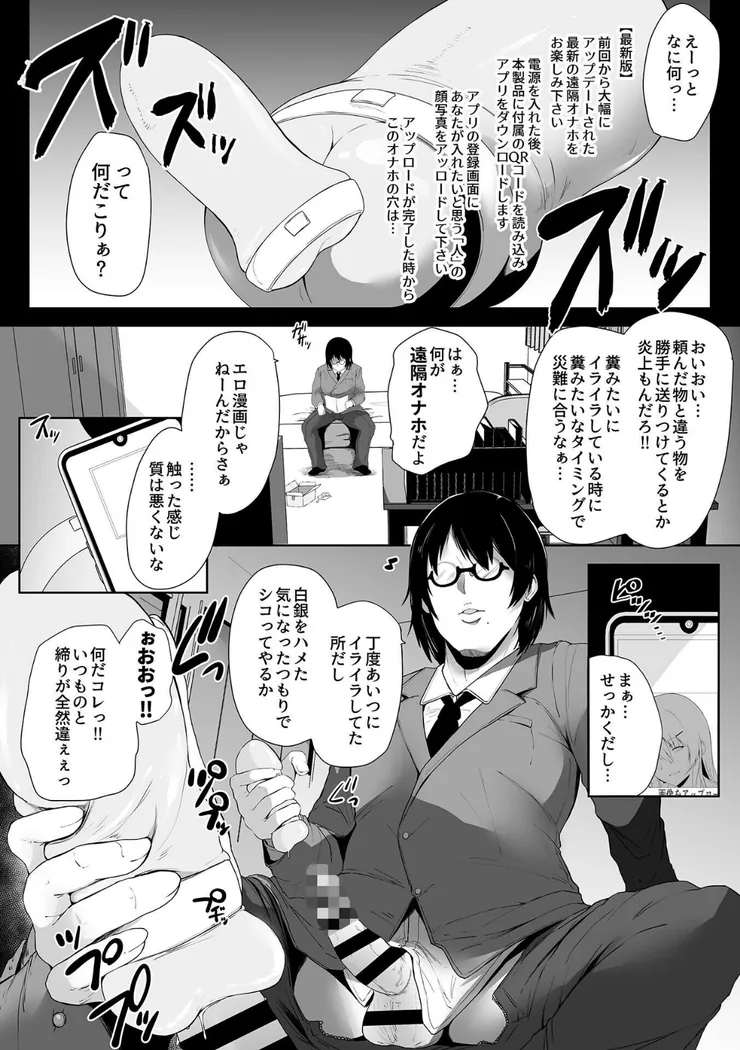 【無料エロ漫画・同人】スレイブガールズ-7枚目