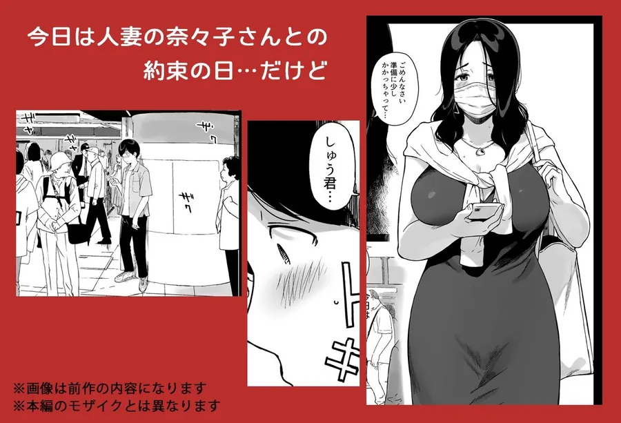 【無料エロ漫画・同人】げーみんぐはーれむ4-1枚目