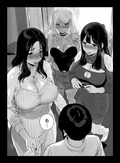 【無料エロ漫画・同人】げーみんぐはーれむ5-7枚目