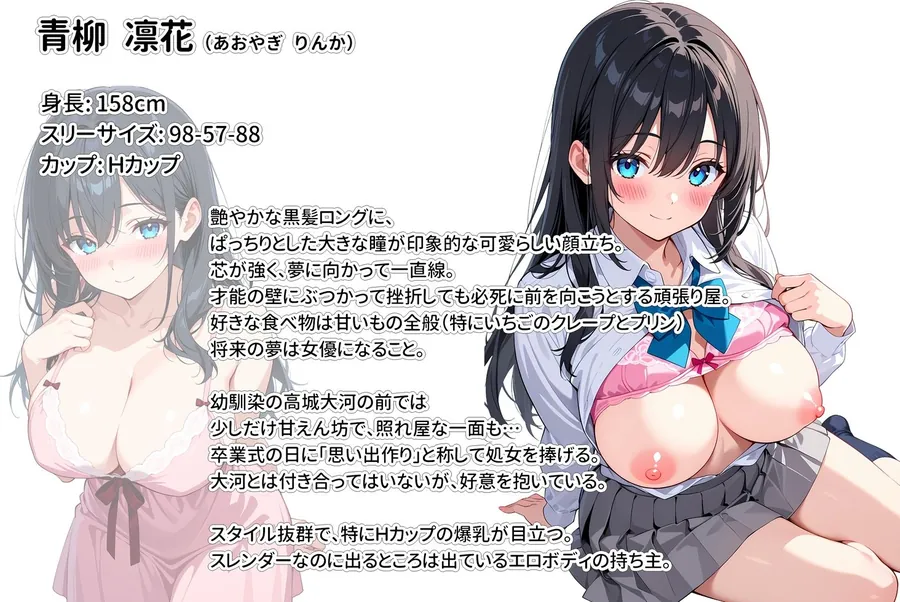 【無料エロ漫画・同人】卒業式に処女をくれた爆乳幼馴染がAV女優になっていたので俺の愛とセックスで取り戻す！-9枚目