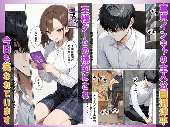 【無料エロ漫画・同人】同級生強ギャル 6日間のポリネシアンセックスで潮吹きSEX絶頂させた話-0枚目