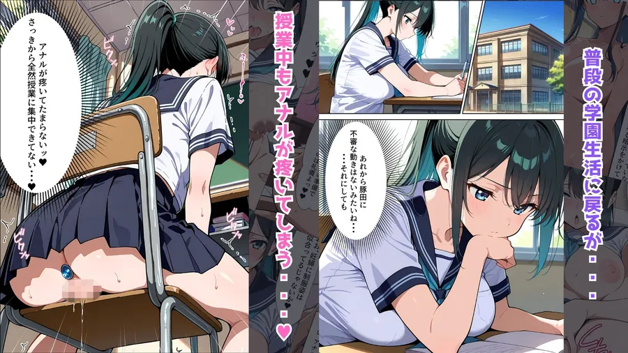 【無料エロ漫画・同人】【催●アプリ】〜清楚な生徒会長が大嫌いな豚教師に常識改変されておち●ぽ大好きにさせられる話〜2【完結編】-1枚目