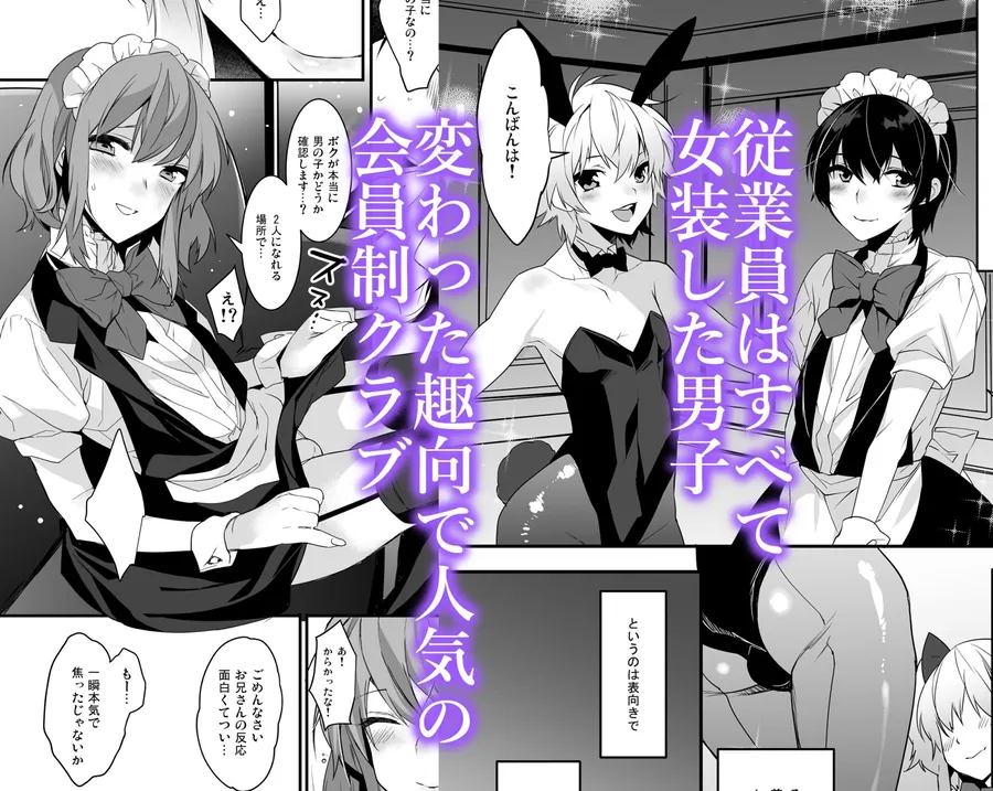 【無料エロ漫画・同人】BF revision-0枚目