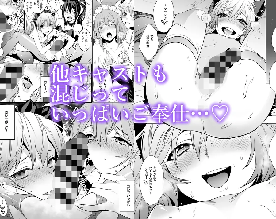 【無料エロ漫画・同人】BF revision-2枚目