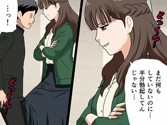 【無料エロ漫画・同人】サークルENZIN的 催●学園 第三・五話  （実母版）-1枚目