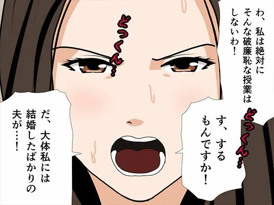 【無料エロ漫画・同人】サークルENZIN的 催●学園 第三・五話  （実母版）-5枚目