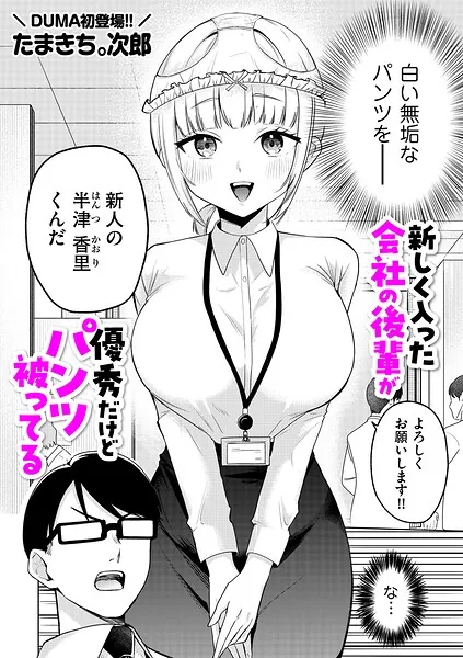 b390bleed05139-atarashiku-itsutsu-kaisha-fi