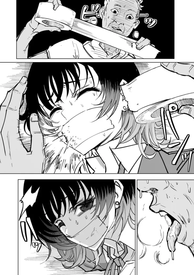 【無料エロ漫画・同人】オタクに優しい配信者女子と、その子を守れなかったオタクくん-7枚目