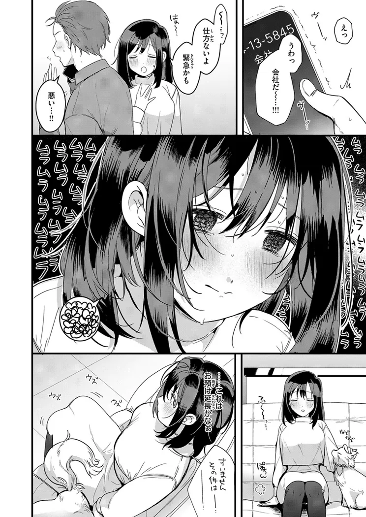 【無料エロ漫画・同人】ママだからシたい-6枚目