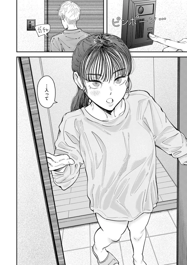 【無料エロ漫画・同人】Over flow-4枚目