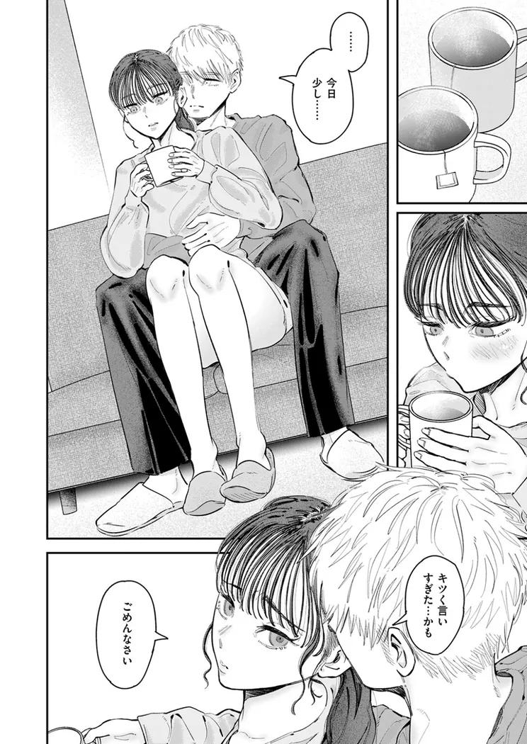 【無料エロ漫画・同人】Over flow-6枚目