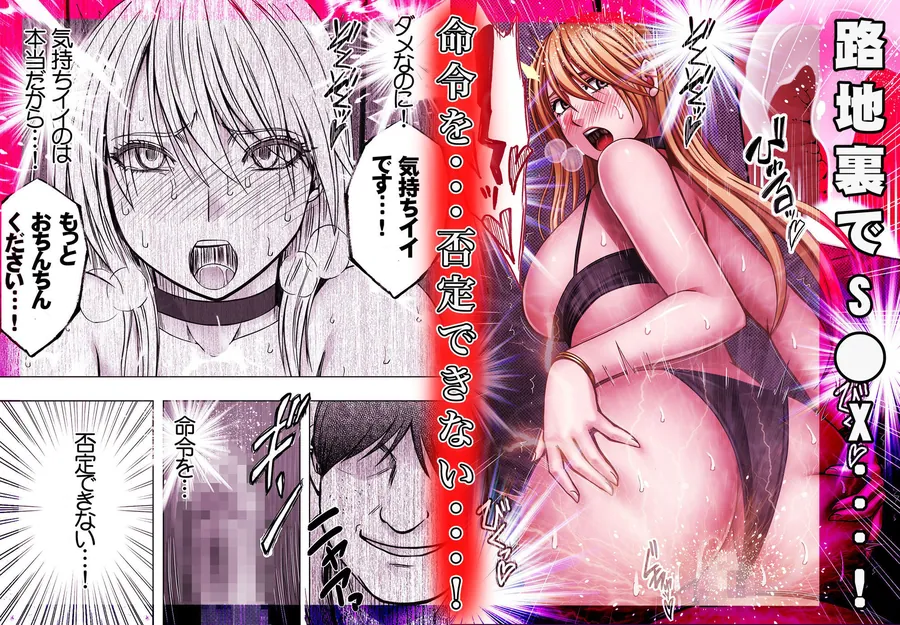 【無料エロ漫画・同人】退魔士カグヤ辱if-2枚目