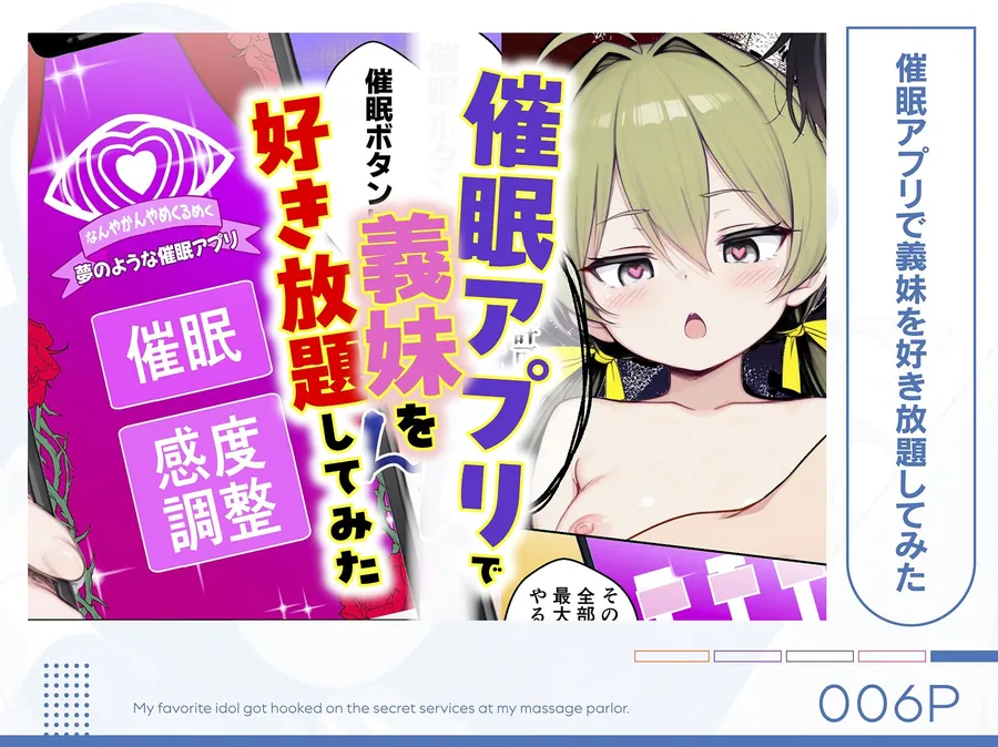 【無料エロ漫画・同人】COMICアイル 総集編 vol.5-5枚目