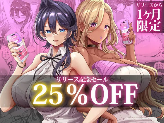 【無料エロ漫画・同人】チャラ男狩り-1枚目