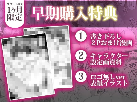 【無料エロ漫画・同人】チャラ男狩り-2枚目