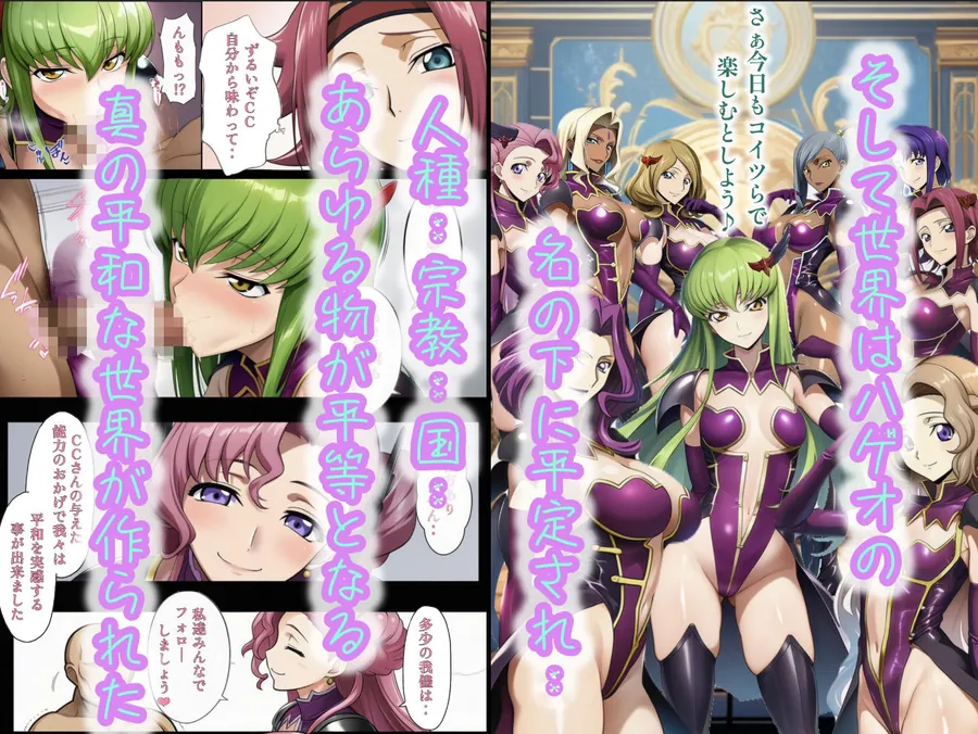 【無料エロ漫画・同人】俺はこの能力をエロい事にしか使わない！総集編-1枚目