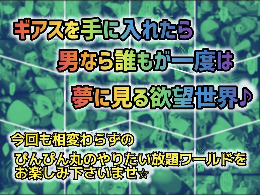 【無料エロ漫画・同人】俺はこの能力をエロい事にしか使わない！総集編-9枚目