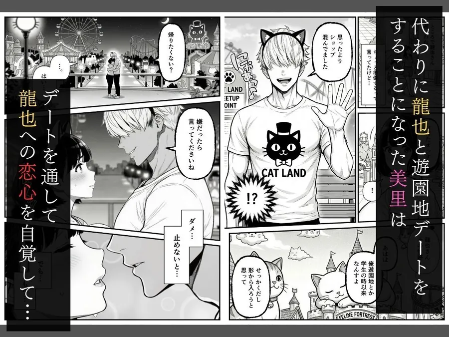 【無料エロ漫画・同人】年下金持ち経営者のオナホに堕ちた私2-3枚目