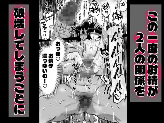 【無料エロ漫画・同人】おせっかい叔母、甥っ子の精通をお手伝いするも、精通したての甥っ子のでかちんに女をわからせられるww-3枚目