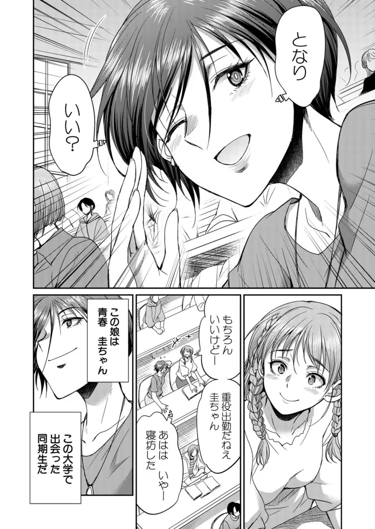 【無料エロ漫画・同人】あなたの街のレンタルチ●ポ （月下カグヤ）-1枚目