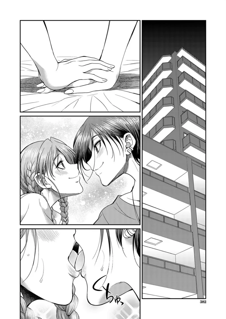【無料エロ漫画・同人】あなたの街のレンタルチ●ポ （月下カグヤ）-3枚目