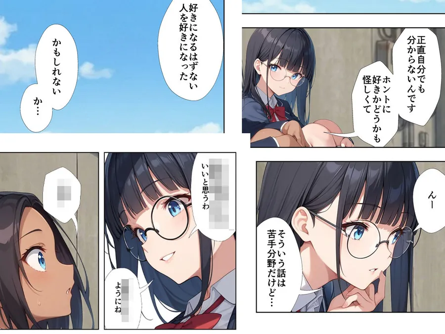 【無料エロ漫画・同人】裏垢がバレた水泳部員ちゃん4-6枚目