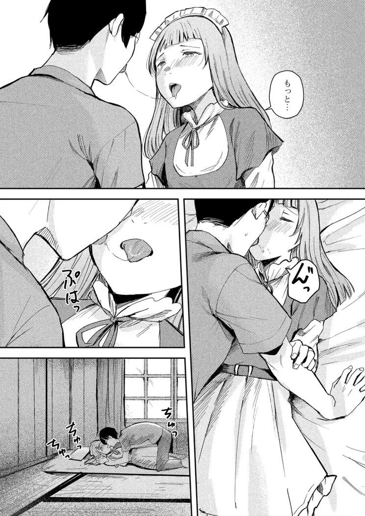 【無料エロ漫画・同人】マイドール・ラブドール-3枚目