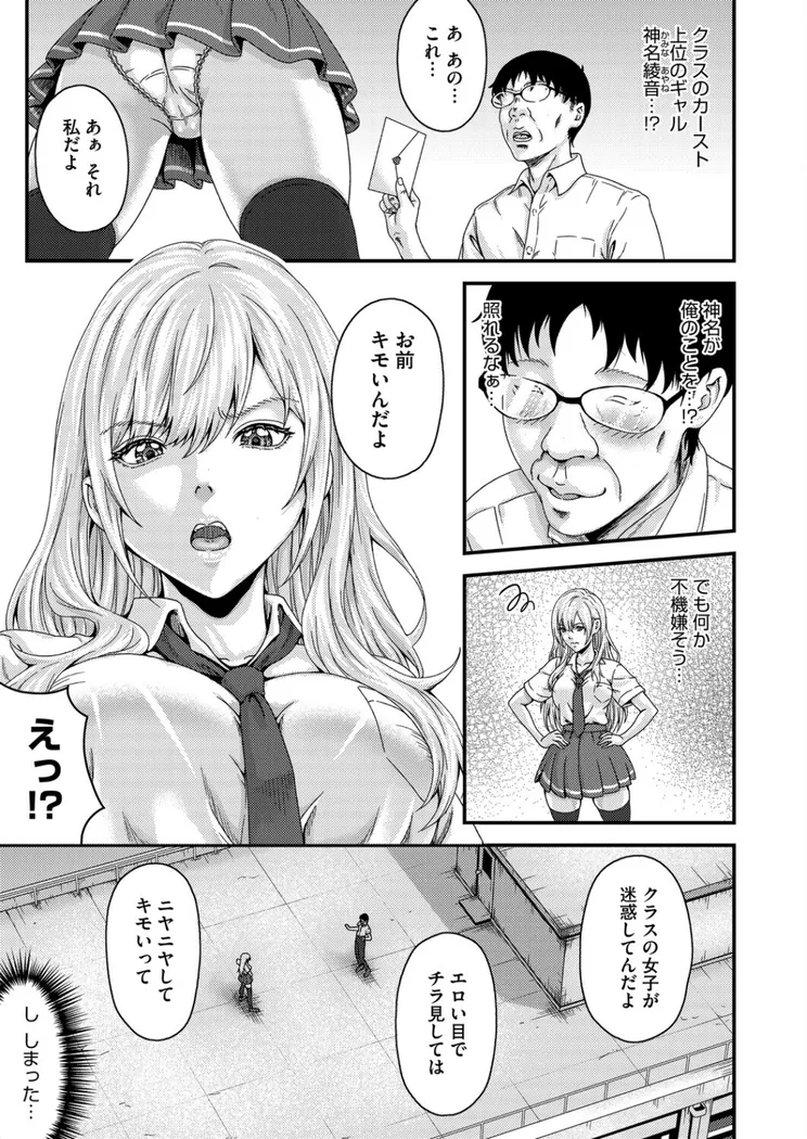 【無料エロ漫画・同人】FULL COURSE-2枚目