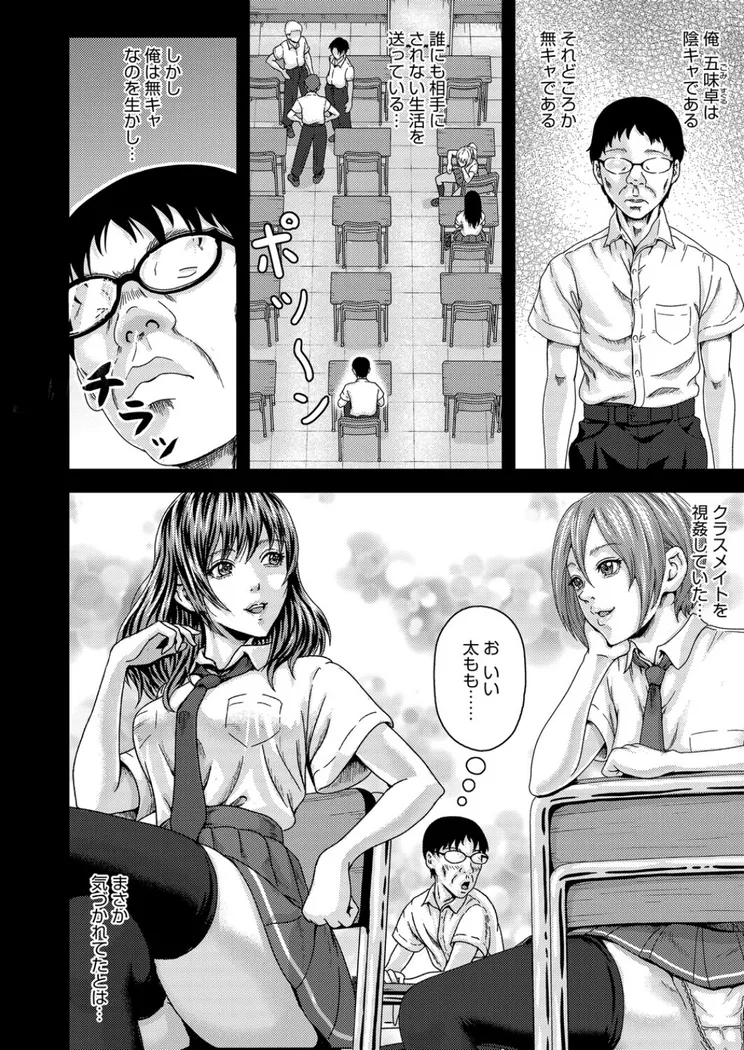 【無料エロ漫画・同人】FULL COURSE-3枚目