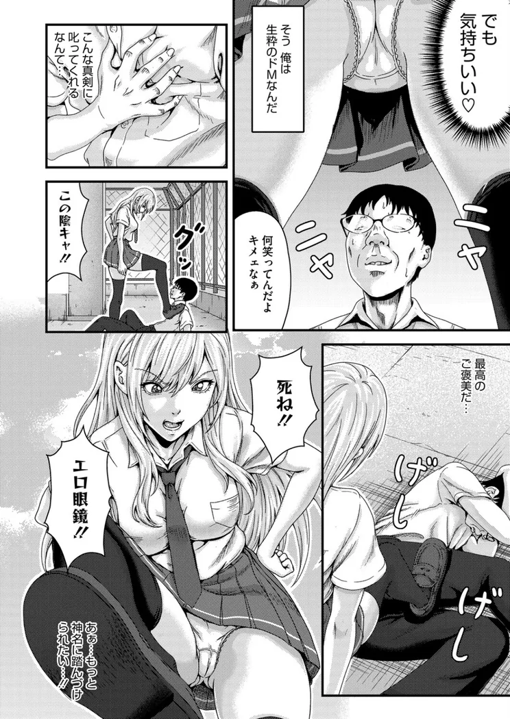 【無料エロ漫画・同人】FULL COURSE-5枚目