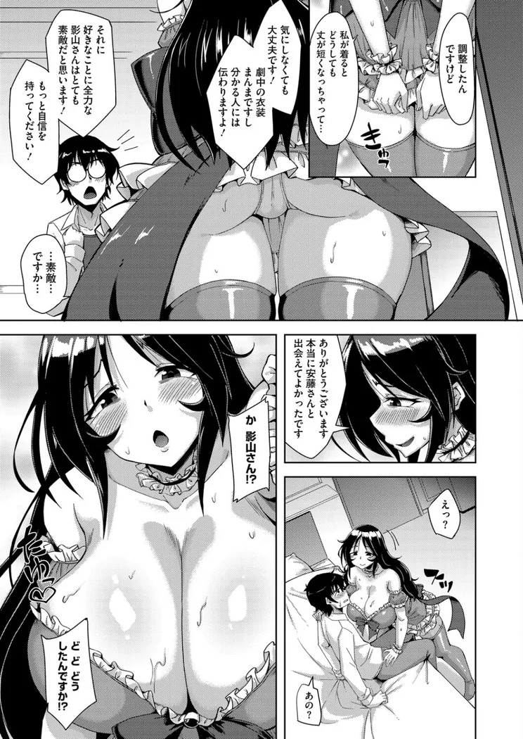 【無料エロ漫画・同人】この一冊が陰キャを救う！-6枚目