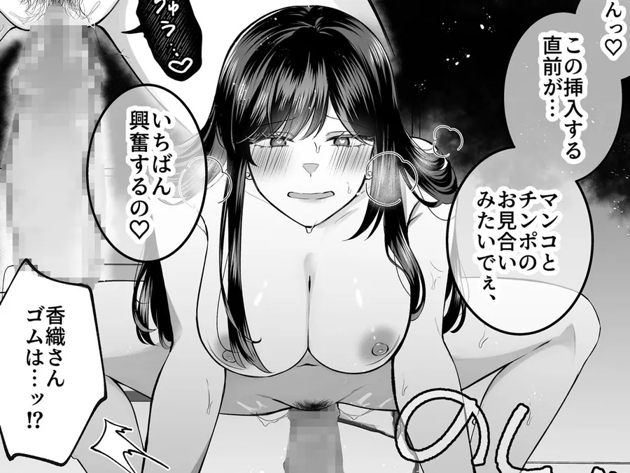 【無料エロ漫画・同人】地味メガネで巨乳な事務のお姉さんが実は超絶痴女のどエロい女でした。-5枚目