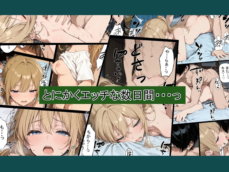 【無料エロ漫画・同人】旅先でやっちゃった-5枚目