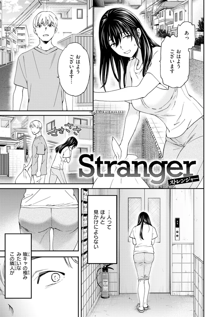 【無料エロ漫画・同人】Bitter Addiction-1枚目