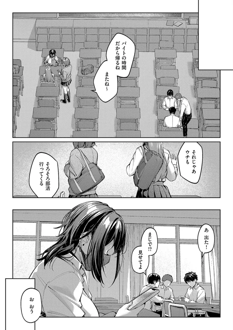 【無料エロ漫画・同人】マスクとピアスと…-3枚目