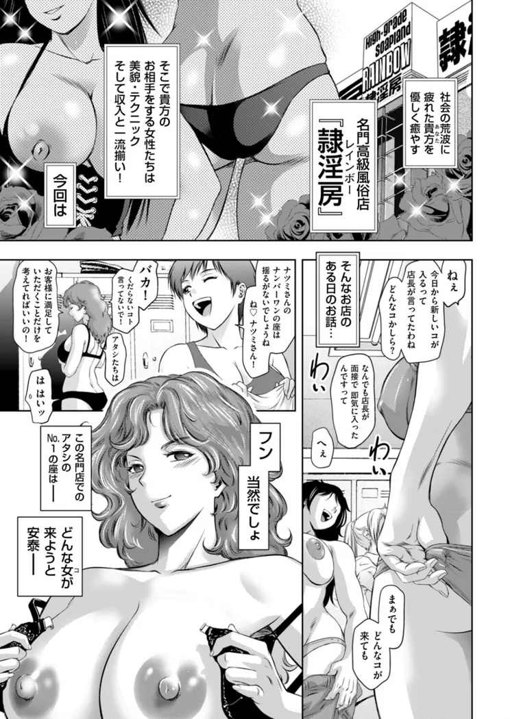 【無料エロ漫画・同人】ハルミくんとナツミさんの快感・個人レッスン-0枚目