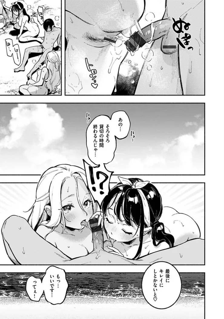 【無料エロ漫画・同人】ごちそうさま-19枚目