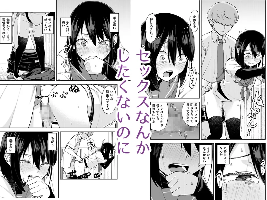 【無料エロ漫画・同人】入れ替わっただけなのに2-5枚目