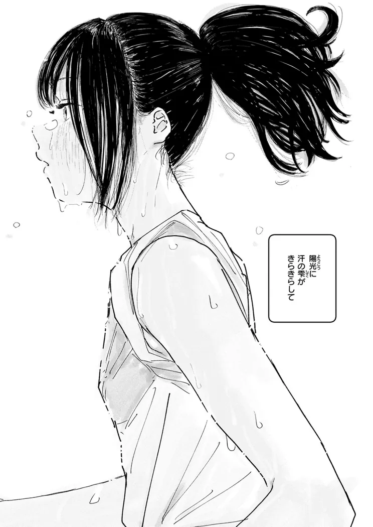 【無料エロ漫画・同人】しっかり者の山田さん 好きな食べ物（※ぼく）の前では我慢できない！-4枚目
