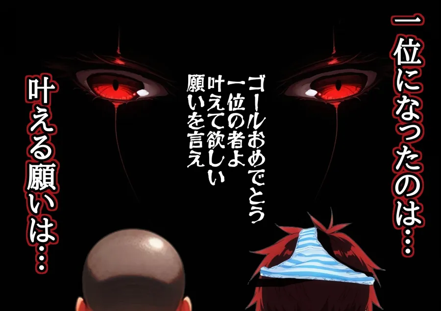 【無料エロ漫画・同人】Sugoroku Of The DemonIII （悪魔のスゴロク3）-7枚目