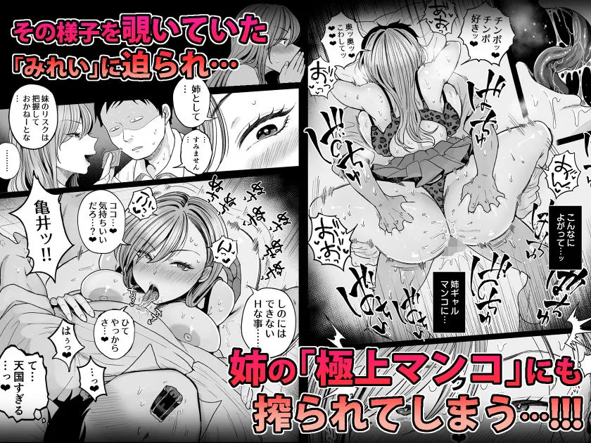 【無料エロ漫画・同人】妹の処女、もらってあげてよ-3枚目