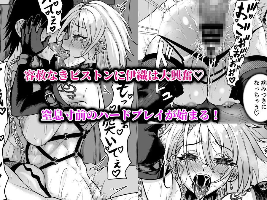 【無料エロ漫画・同人】ヤンキーギャルを泊めたら淫乱ドマゾだった件-4枚目