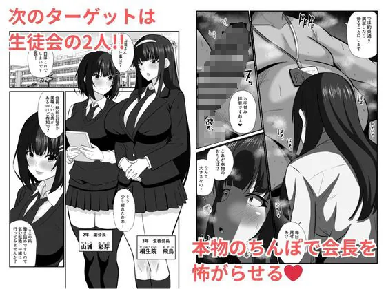 【無料エロ漫画・同人】性教育  種付け許可証-2枚目