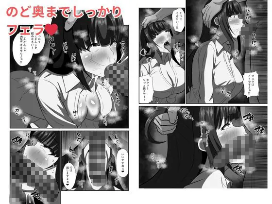 【無料エロ漫画・同人】性教育  種付け許可証-3枚目
