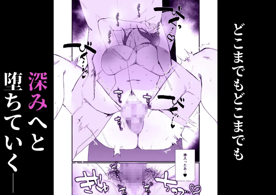 【無料エロ漫画・同人】水泳部エースのクール系幼馴染がコーチにNTRれ更衣室でゴム無しえっちする話-8枚目