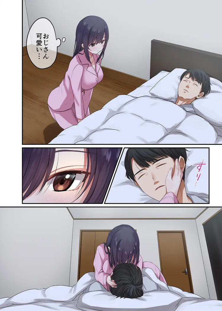 【無料エロ漫画・同人】娘が不在の間、娘の友達と隙を見てはセックスしまくったあの頃。（1）-6枚目